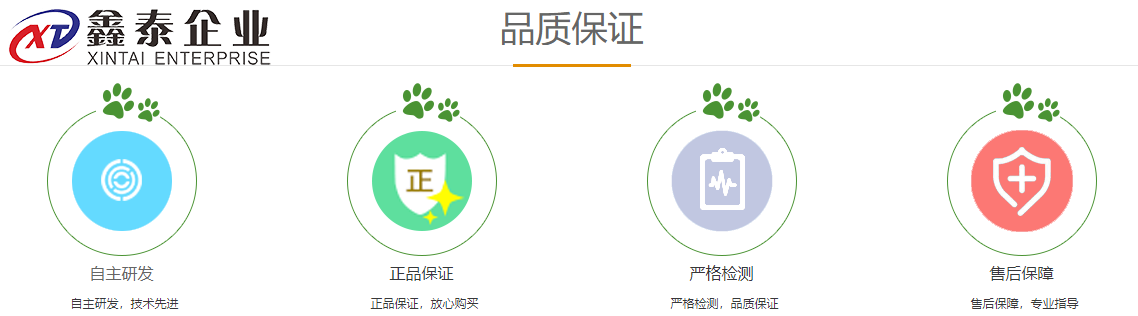 好色先生AV下载設備特點
